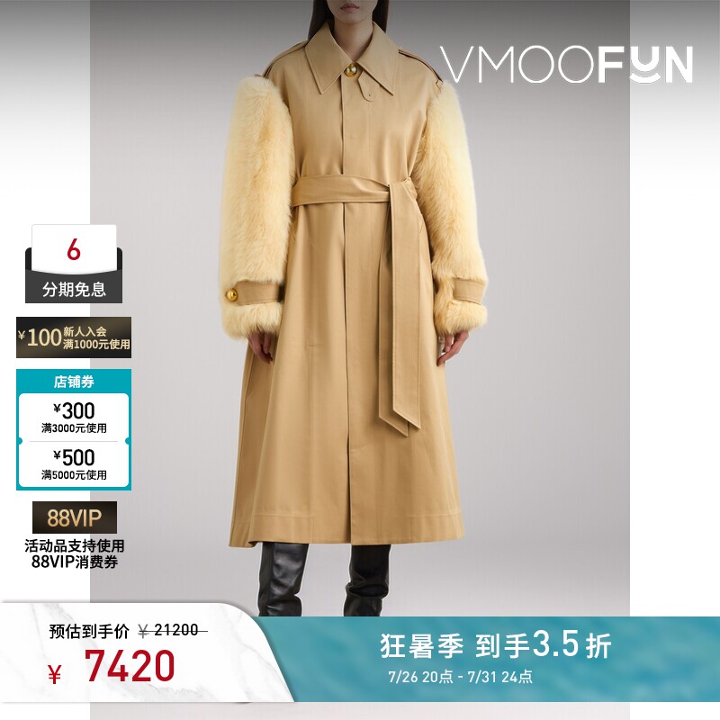AMI 秋冬女配腰带皮草拼接棉质斜纹布外套