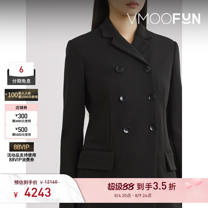 【反季特惠】Tibi 秋冬女双排扣弹力针织西装外套