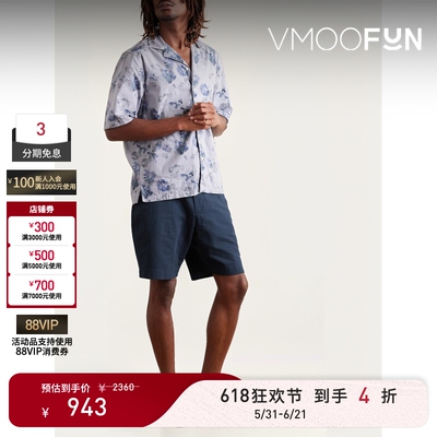 【618狂欢】Officine Générale春夏男士直筒泡泡纱短裤