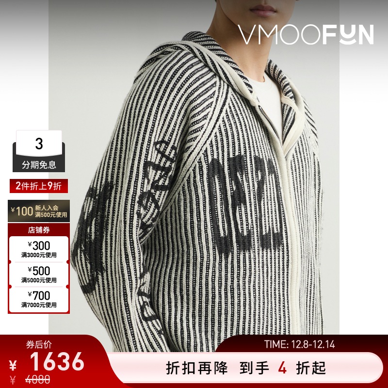 【折扣】032C 男士宽松连帽印花罗纹针织绵羊毛棉质混纺开襟衫