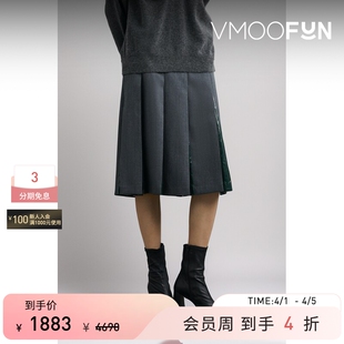 早春女软壳面料拼接羊毛半身裙 TOGA