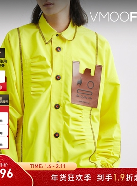 【折扣】ANGUS CHIANG 男女同款宽松褶饰平纹布衬衫