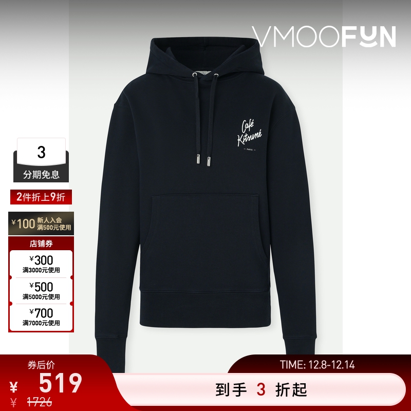 【折扣再降】Maison Kitsune女士棉质平纹布黑色帽衫