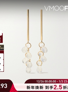 【新年礼物】Melissa Joy Manning 女14K金月长石耳环