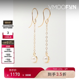 【38礼物】Melissa Joy Manning 女14K金珍珠耳环