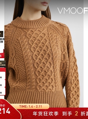 【折扣】Emilia Wickstead 秋冬女巧克力色绞花混纺罗纹针织