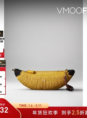 【新年礼物】Anya Hindmarch 女拉菲草编织包单肩包