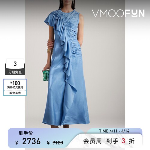 【秒杀】Ulla Johnson 早春女雪纺绸礼服连衣裙