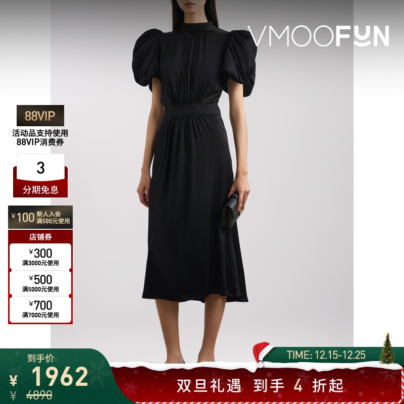 【折扣】ROTATE Birger Christensen女士亮片褶饰中长连衣裙