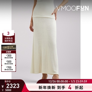 TOTEME女士简约松弛感混纺针织超长半身裙 折扣