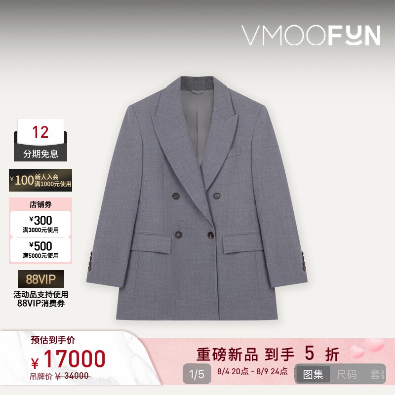 【早秋新品】Brunello Cucinelli 女士商务风双排扣设计西装外套