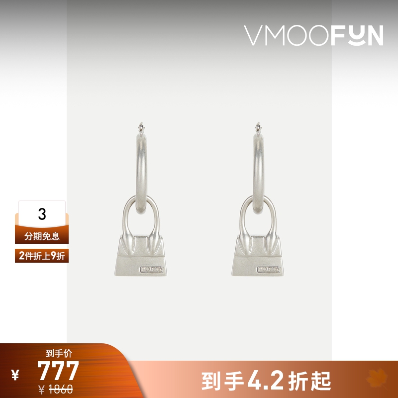 【折扣】Jacquemus 女士银色金属手提包耳环