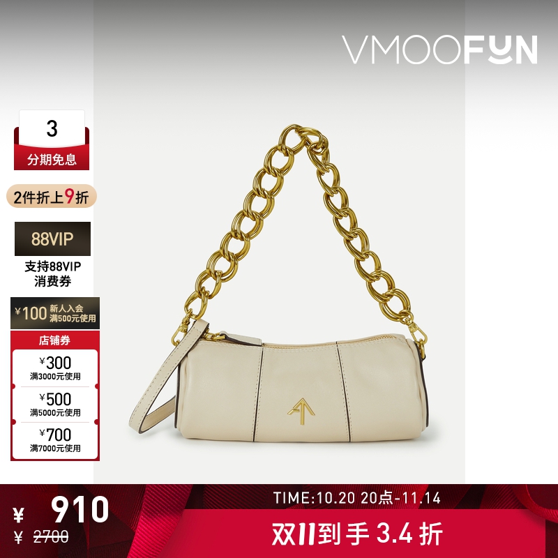 【折扣】MANU Atelier 女皮革香槟色链条包手提包
