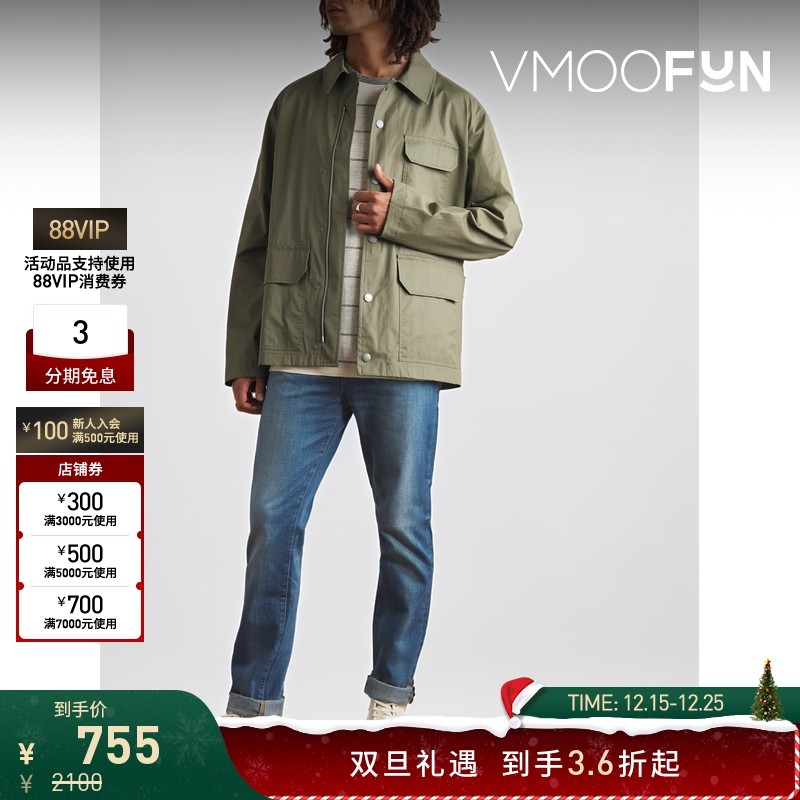 【折扣】FRAME 男法式复古蓝色紧身弹力牛仔裤