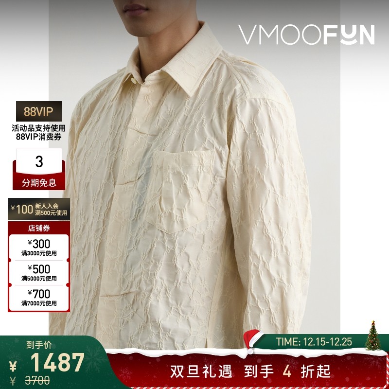 【折扣】Ader Error 男士极简基础款褶皱纹理棉质混纺衬衫