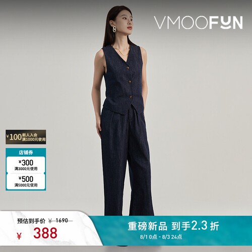 Petit Bari 法式腔调V领牛仔马甲 （水洗产品）