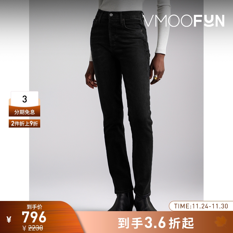 【折扣】AGOLDE女士弹性高腰窄腿直筒水洗黑色牛仔裤