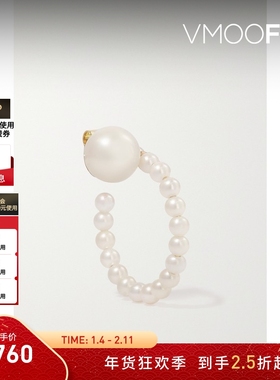 【折扣】SOPHIE BILLE BRAHE 女14K金珍珠耳环(单只)