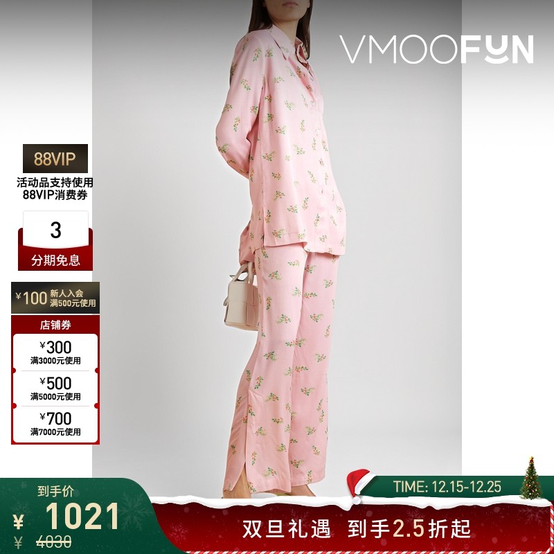 【折扣】Sleeper 女印花缎面粉色睡衣套装