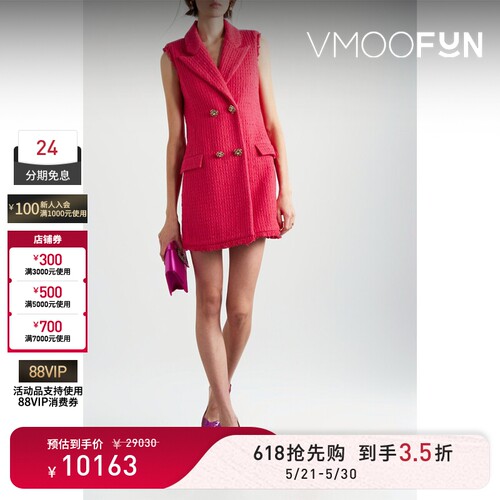 【618狂欢】Oscar de la Renta秋女红色纽扣羊毛礼服裙连衣裙
