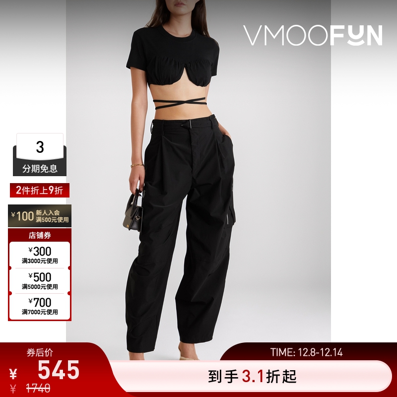 【折扣】Jacquemus夏季女缩褶棉质平纹布短款T恤