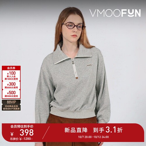 【折扣】Petit Bari 休闲立领翻领两穿拉链卫衣