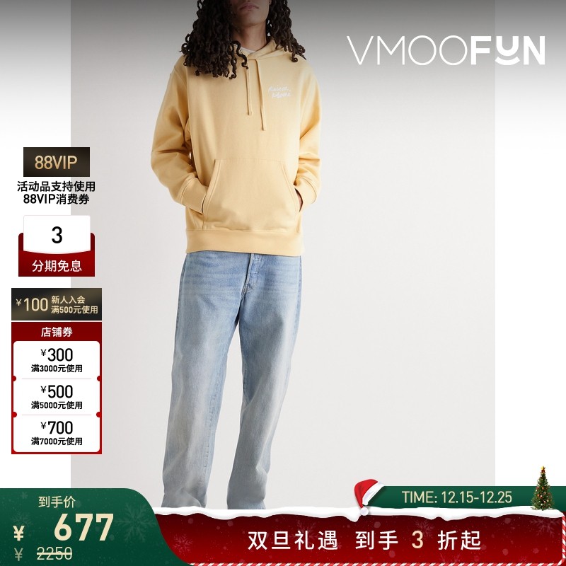 【折扣】Maison Kitsune 男士品牌标志印花棉质混纺帽衫