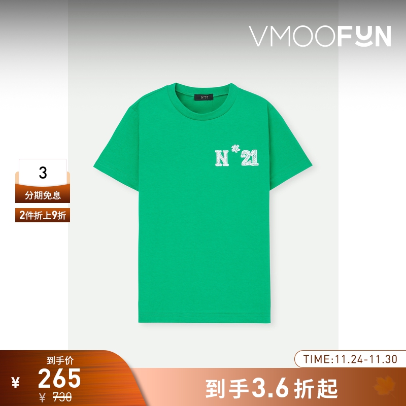 【折扣】N°21 夏季男童印花棉质平纹布T恤