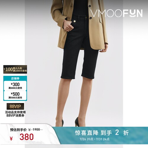 【夏季特惠】FILIPPA K春夏女高腰直筒五分牛仔裤