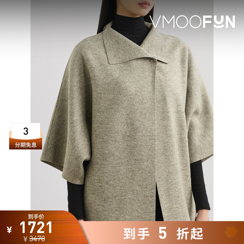 【折扣】Harris Wharf London 秋冬女宽松绵羊毛外套