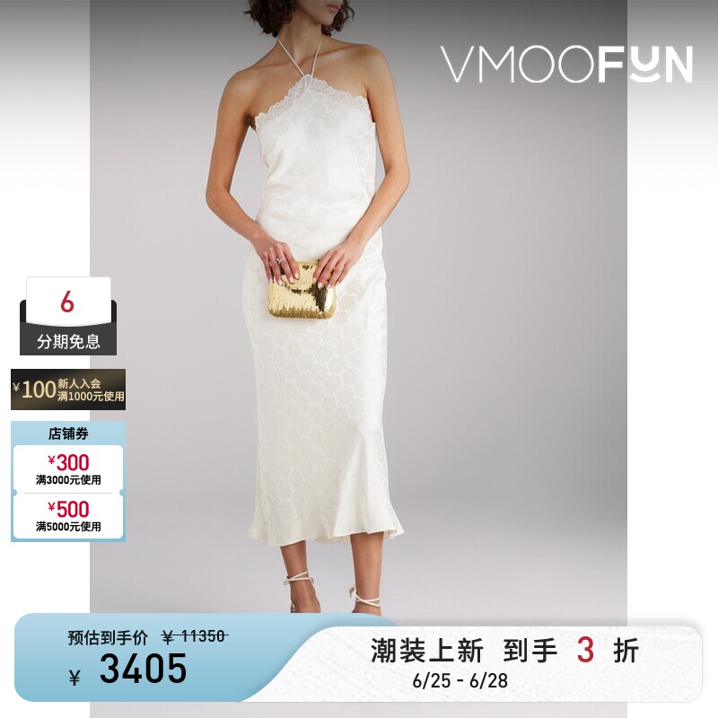 【夏季特惠】Stella McCartney春女蕾丝边饰提花挂脖连衣裙