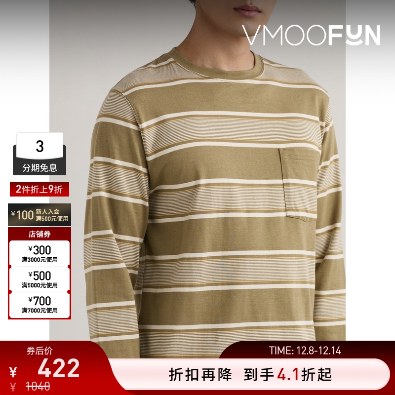 【折扣】BEAMS PLUS男士宽松条纹棉质平纹布长袖T恤