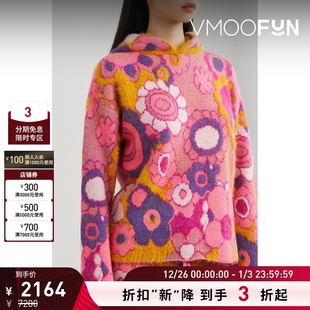 秋冬女流苏边饰提花针织帽衫 ERL 折扣再降