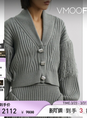 【季末折扣】DAVID KOMA 秋冬女士带缀饰流苏罗纹针织开襟衫