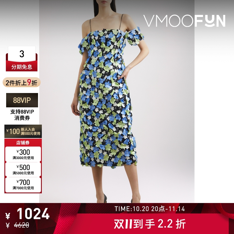 【折扣】Stine Goya女缀饰中长吊带连衣裙