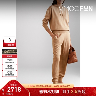 【折扣】Olivia von Halle女家居服卫衣套装