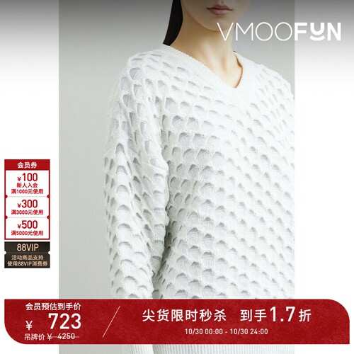 【D11秒杀】CFCL 秋冬女士宽松百搭立体纹理针织混纺毛衣