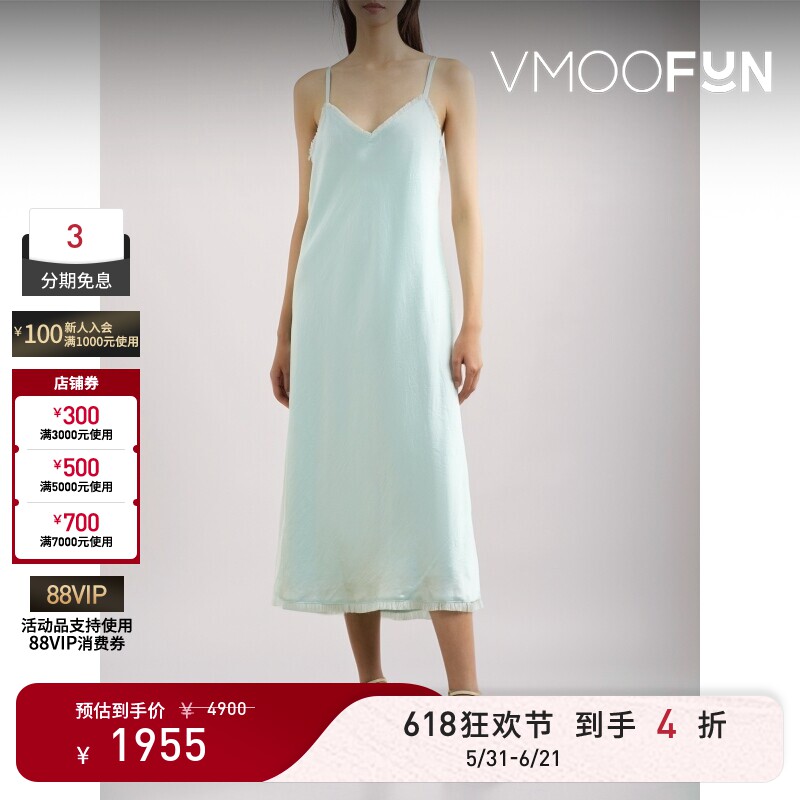 【618狂欢】VINCE春夏女士毛边缎布中长连衣裙