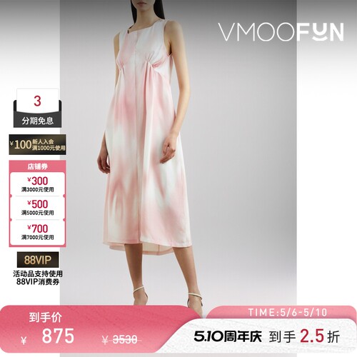 【秒杀】ECRIVAIN 春夏女褶饰真丝中长度假连衣裙