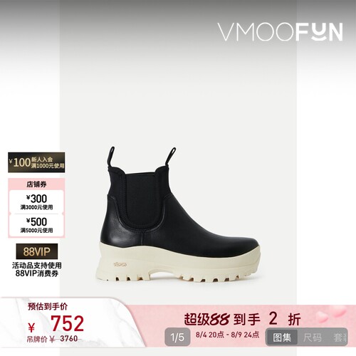 【反季特惠】Loeffler Randall 秋冬女皮革切尔西靴