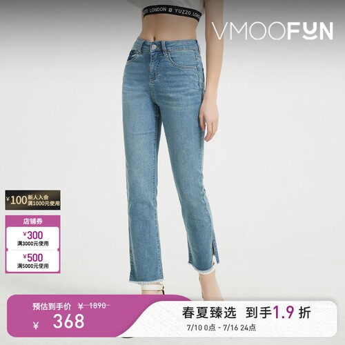 Petit Bari 直筒九分开叉牛仔长裤（水洗产品）