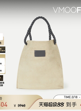 【礼物】beautiful people女士绒面革手提包