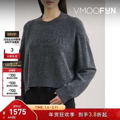 【折扣】Philosophy 女秋冬刺绣混纺针织打底衫毛衣