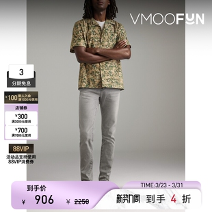 酷飒紧身灰色牛仔裤 法式 男士 FRAME