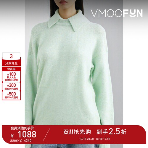 【D11抢先购】Tibi 女秋冬内搭多种穿法针织绿色毛衣