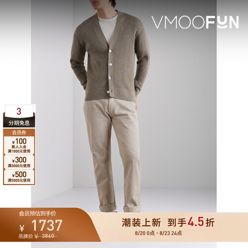 【早秋特惠】Officine Generale 男秋V领绵羊毛开襟打底针织衫