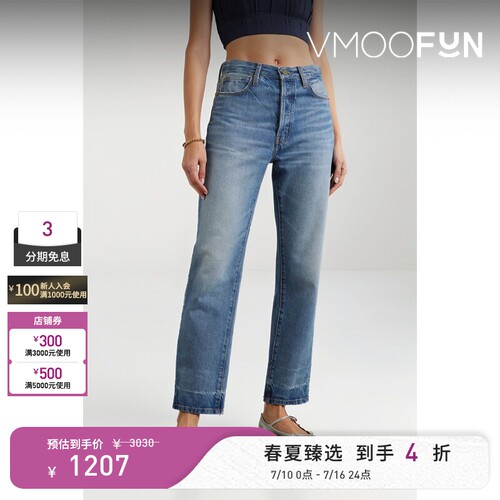 FRAME 夏季女简约高腰直筒九分牛仔裤