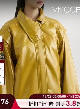 【折扣】REMAIN Birger Christensen 女秋冬黄色皮革外套