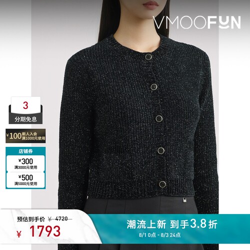 Juun.J 女秋冬金属感罗纹针织开襟衫毛衣