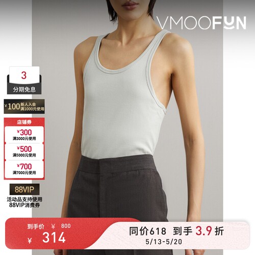 【618抢先购】FILIPPA K 夏季女罗纹坦克吊带背心
